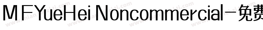 MFYueHei Noncommercial字体转换
